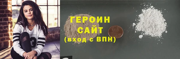 не бодяженный Верея