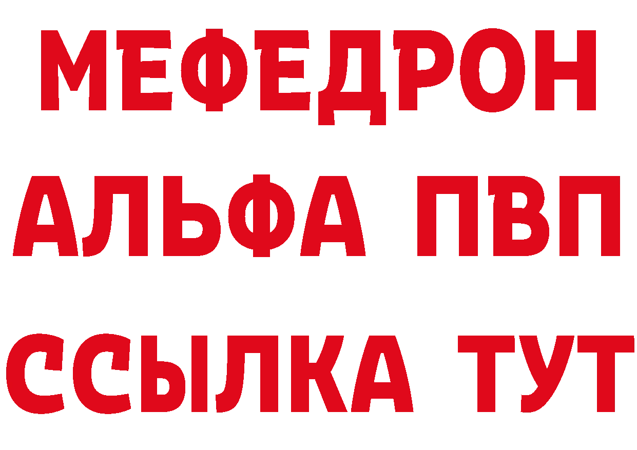 А ПВП VHQ ТОР darknet гидра Комсомольск-на-Амуре