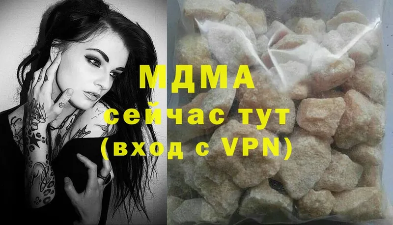 MDMA Molly  Комсомольск-на-Амуре 